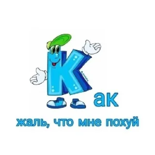Sticker чорт - 9
