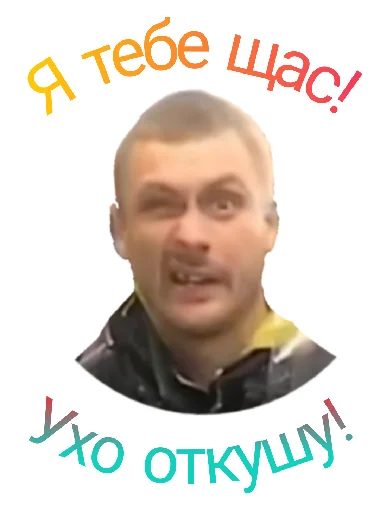 Creator by Гусь - text