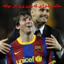 Sticker كیونل چسی - 6