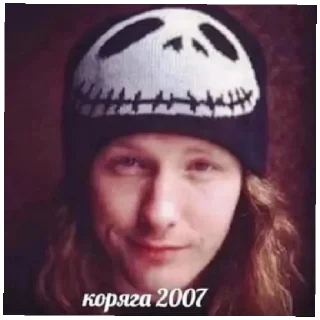 Стикер чота пра слепкнот - 0