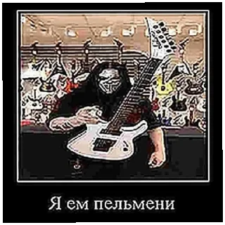 Стикер чота пра слепкнот - 5