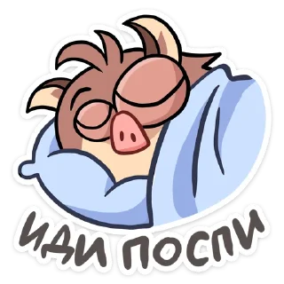 Sticker Чпоньк от @TgSticker - 1