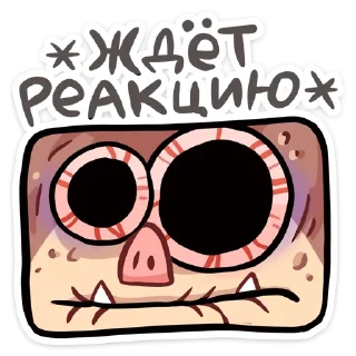 Sticker Чпоньк от @TgSticker - 8