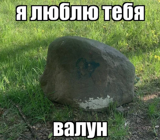 Sticker chrevonaoborot - 1