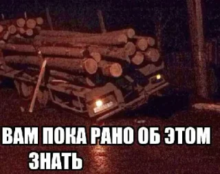 Sticker мокротная железная сырость (язвище) - 4