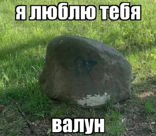 Sticker мокротная железная сырость (язвище) - 2