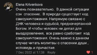 Sticker мокротная железная сырость (язвище) - 5