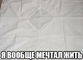 Sticker мокротная железная сырость (язвище) - 8