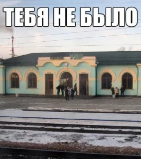 Sticker мокротная железная сырость (язвище) - 9