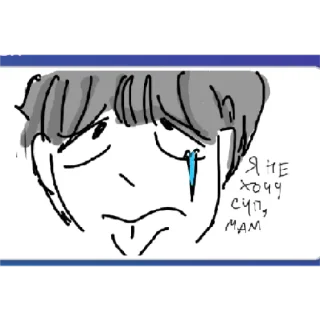 Sticker я Крис мне 9 лет - 6