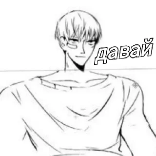 Sticker я Крис мне 9 лет - 9