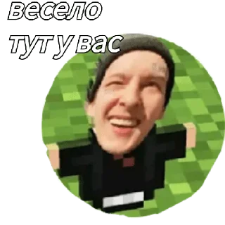 Sticker я Крис мне 9 лет - 3