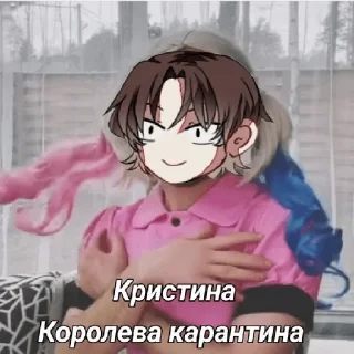Sticker я Крис мне 9 лет - 2