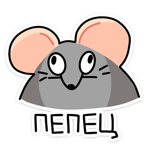 клипарт мультфильм иллюстрация