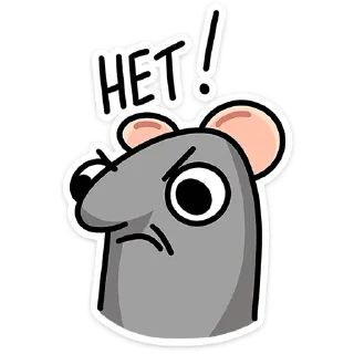 Стикер Крис, Кристина и Крысюк :: @stickroom - 2