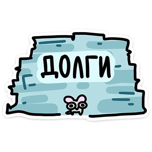 Sticker chrissy_school_vk - 1