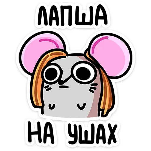 Стикер chrissy_school_vk - 1