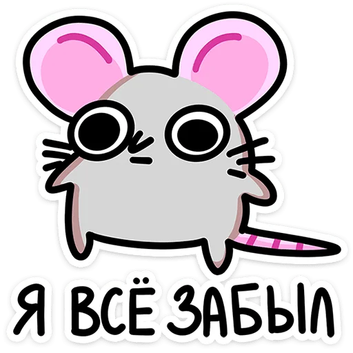 Sticker chrissy_school_vk - 1
