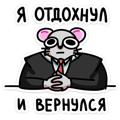 Sticker chrissy_school_vk - 1