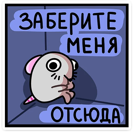 Sticker chrissy_school_vk - 1