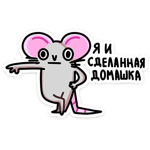 Sticker chrissy_school_vk - 1