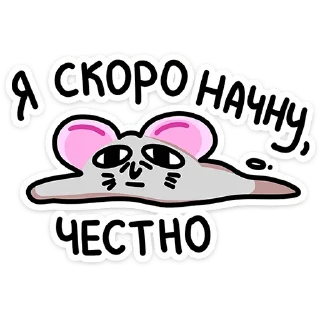 Sticker Школьный Крысюк • @TgSticker - 11