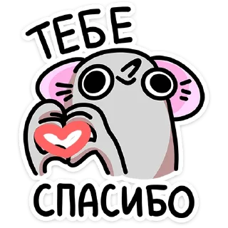 Sticker Школьный Крысюк • @TgSticker - 6