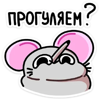 Sticker Школьный Крысюк • @TgSticker - 3