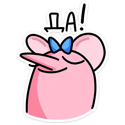 клипарт рисование иллюстрация