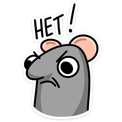 клипарт иллюстрация эскиз