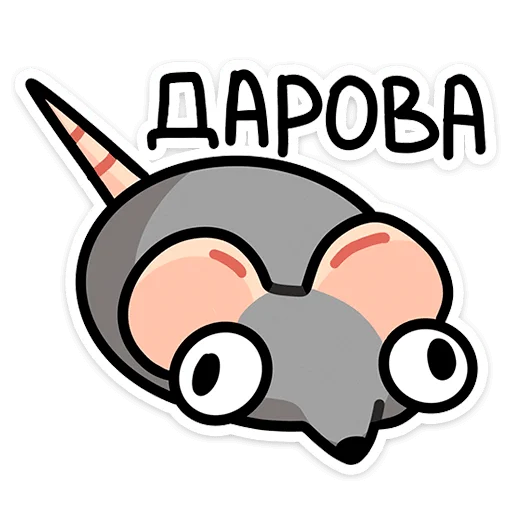 клипарт мультфильм графика