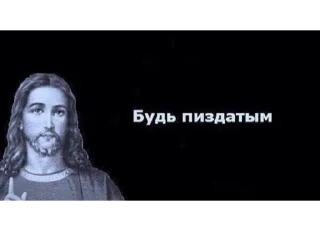 Sticker torchebosiya - 11