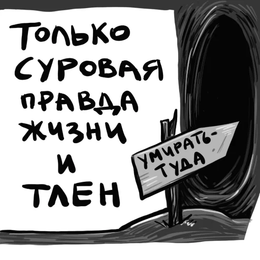 Sticker chthonic - 9