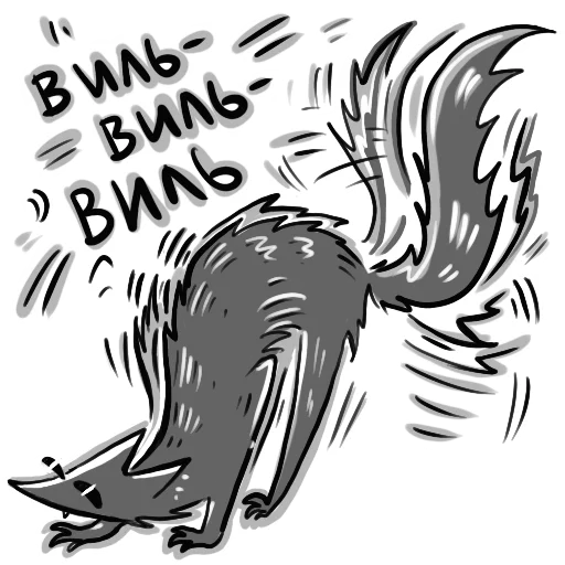 Sticker chthonic - 8