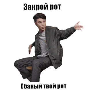 Стикер Что Было Дальше? - 8