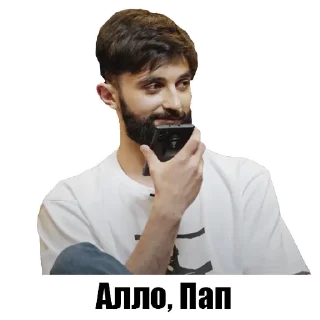 Стикер Что Было Дальше? - 10