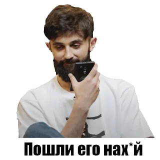 Стикер Что Было Дальше? - 0