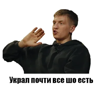 Стикер Что Было Дальше? - 2