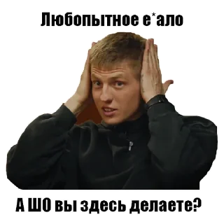 Стикер Что Было Дальше? - 7