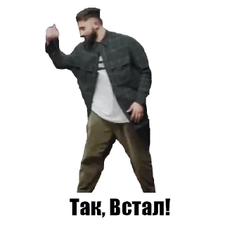 Стикер Что Было Дальше? - 5