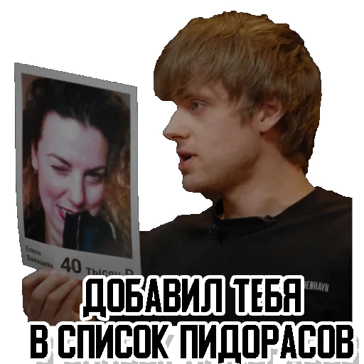 СМС человеческое лицо одежда