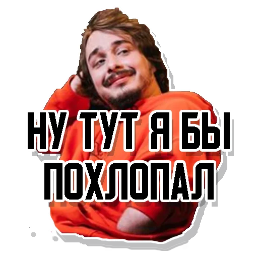 СМС человеческое лицо плакат