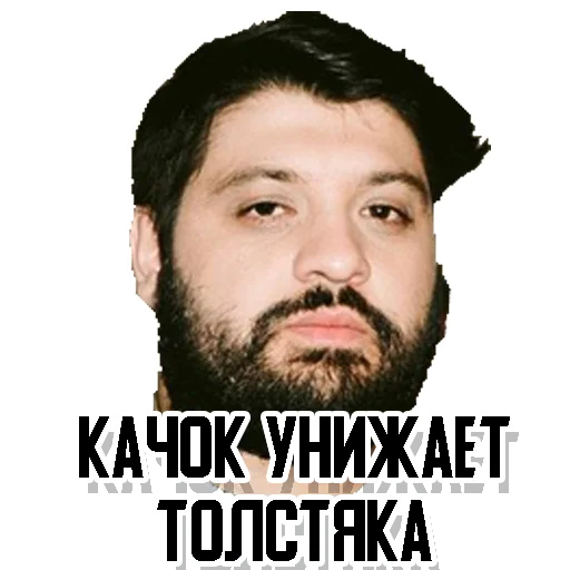 человеческое лицо СМС мужчина