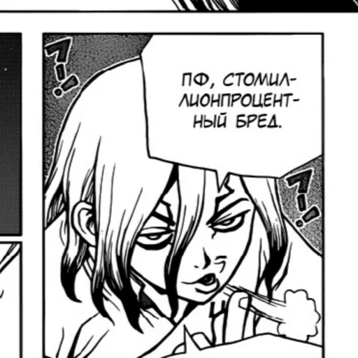 Стикер позорники - 5