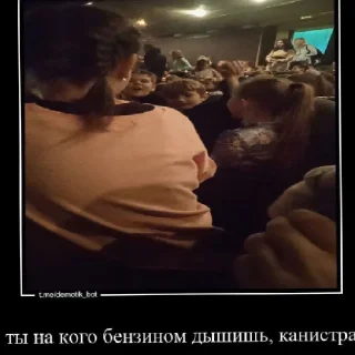 Стикер что-то 2.0 - 7