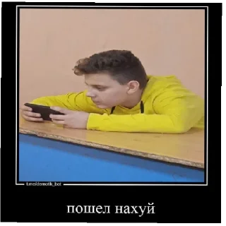 Стикер что-то 2.0 - 4