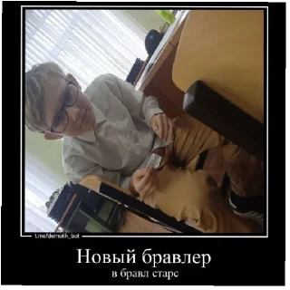 Стикер что-то 2.0 - 0