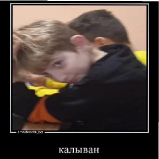 Стикер что-то 2.0 - 2