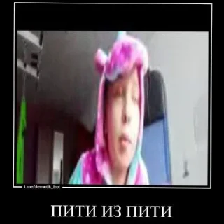 Стикер что-то 2.0 - 8