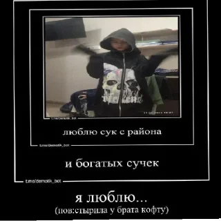 Стикер что-то 2.0 - 11